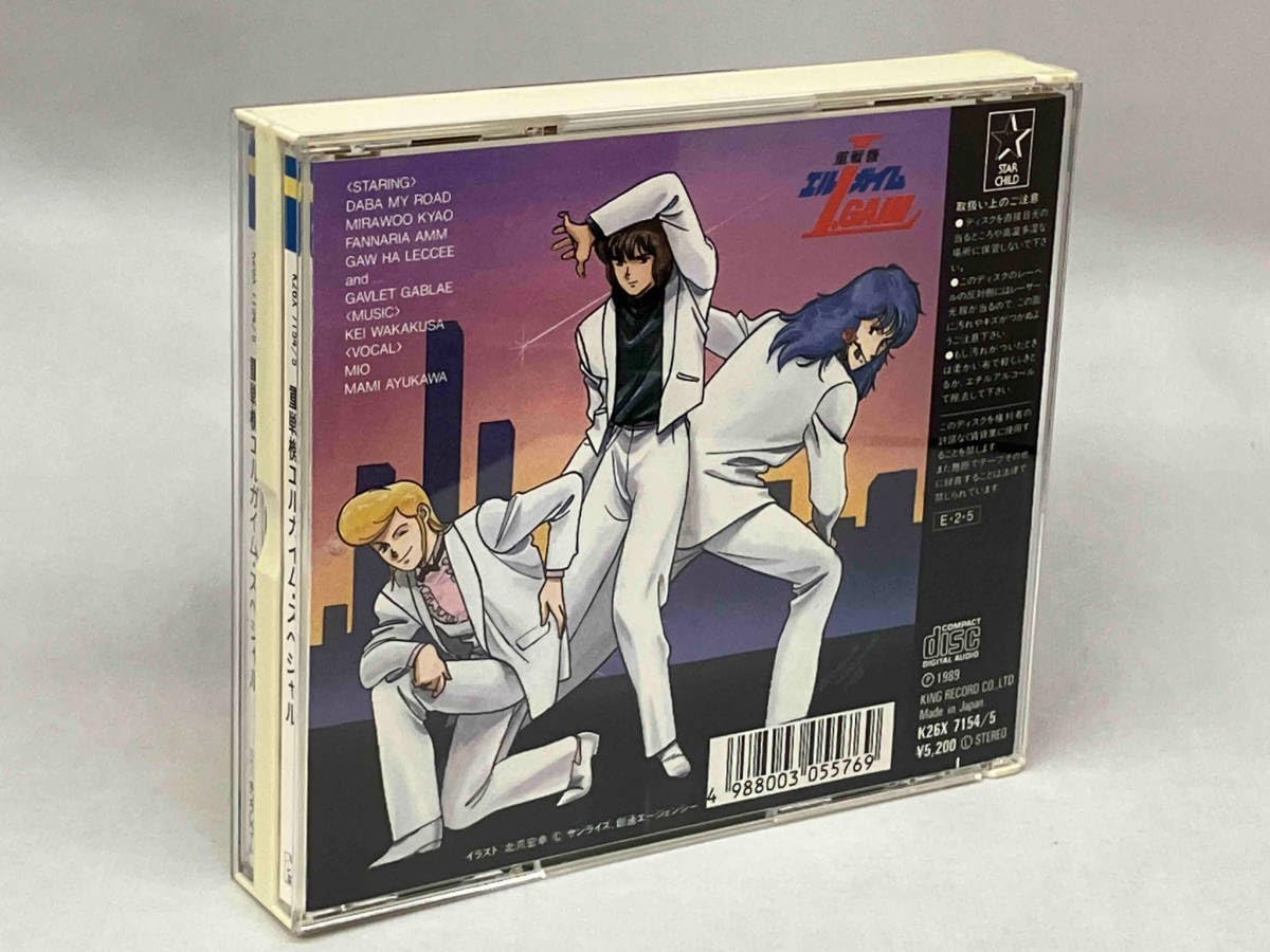 鮎川麻弥 CDアルバムセット 4枚組　ガンダム　エルガイムなど　アニメ 153945-1-